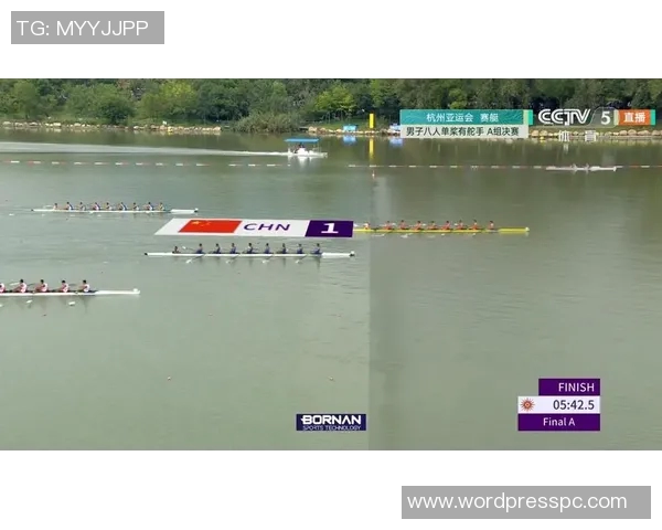 中国赛艇男队八人艇冲金成功，历史首次