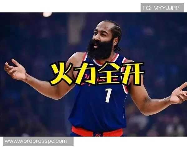 今日焦点对决：哈登领衔火力全开挑战劲敌谁将笑到最后